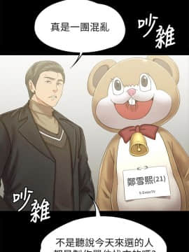 KTV情人 1-102話[完結]_2715