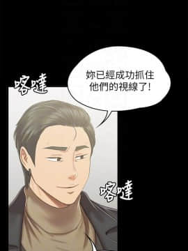 KTV情人 1-102話[完結]_2714