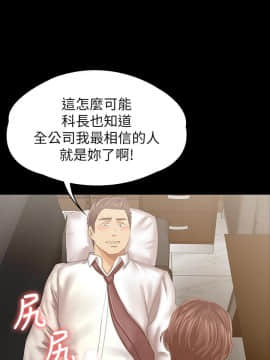 KTV情人 1-102話[完結]_2707