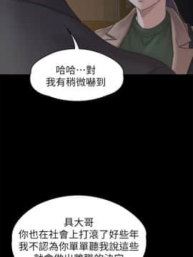 KTV情人 1-102話[完結]_2697