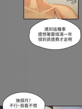 KTV情人 1-102話[完結]_2689