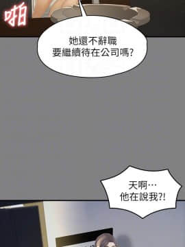 KTV情人 1-102話[完結]_2688