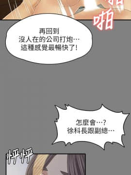 KTV情人 1-102話[完結]_2687