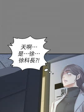 KTV情人 1-102話[完結]_2685