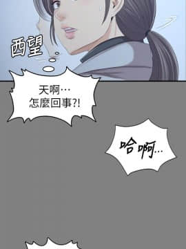 KTV情人 1-102話[完結]_2681