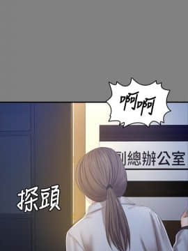KTV情人 1-102話[完結]_2683