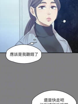 KTV情人 1-102話[完結]_2680