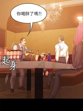 KTV情人 1-102話[完結]_2479