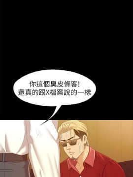 KTV情人 1-102話[完結]_2480