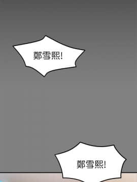 KTV情人 1-102話[完結]_2474