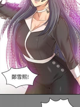 KTV情人 1-102話[完結]_2475