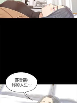 KTV情人 1-102話[完結]_2473