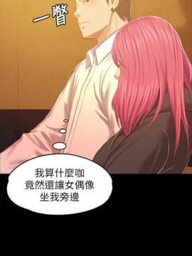 KTV情人 1-102話[完結]_2469