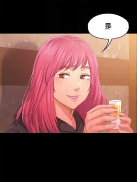 KTV情人 1-102話[完結]_2467