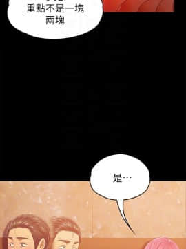 KTV情人 1-102話[完結]_2465