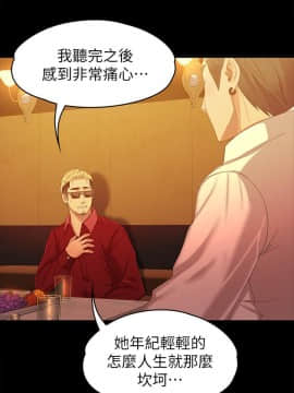 KTV情人 1-102話[完結]_2462
