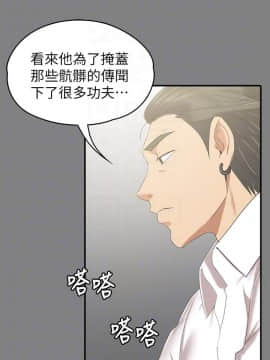 KTV情人 1-102話[完結]_2459