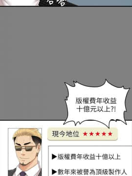 KTV情人 1-102話[完結]_2458