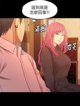 KTV情人 1-102話[完結]_2456