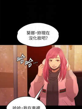 KTV情人 1-102話[完結]_2453