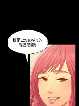 KTV情人 1-102話[完結]_2454
