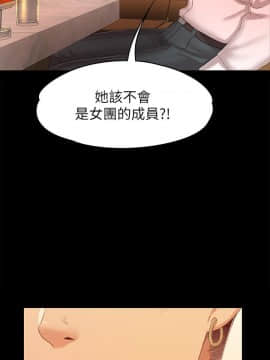 KTV情人 1-102話[完結]_2451
