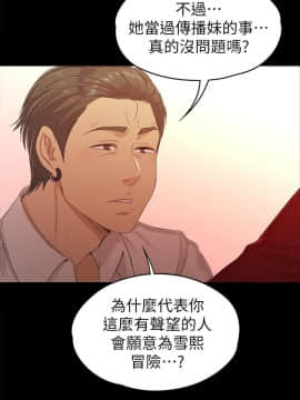 KTV情人 1-102話[完結]_2445