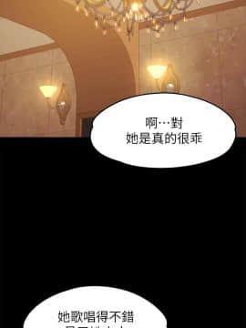 KTV情人 1-102話[完結]_2444