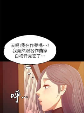 KTV情人 1-102話[完結]_2443