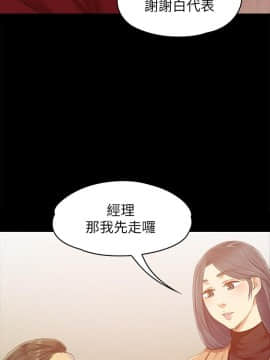 KTV情人 1-102話[完結]_2441