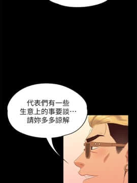 KTV情人 1-102話[完結]_2440
