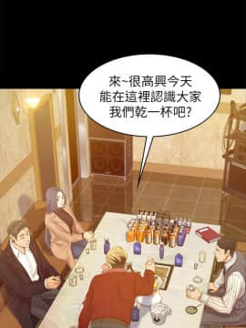 KTV情人 1-102話[完結]_2438