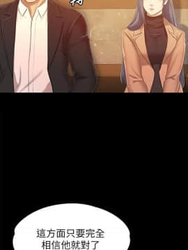 KTV情人 1-102話[完結]_2437