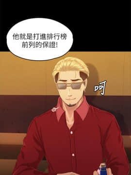 KTV情人 1-102話[完結]_2436