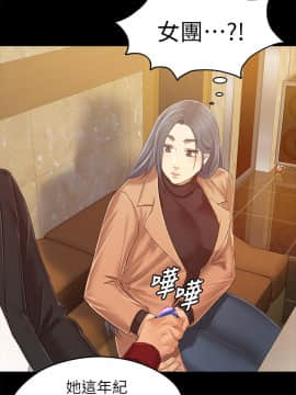 KTV情人 1-102話[完結]_2435