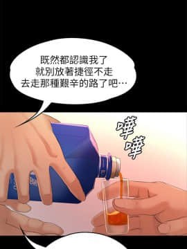 KTV情人 1-102話[完結]_2434