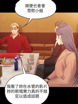 KTV情人 1-102話[完結]_2432