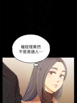 KTV情人 1-102話[完結]_2430