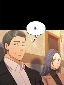 KTV情人 1-102話[完結]_2429