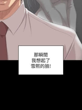 KTV情人 1-102話[完結]_2413