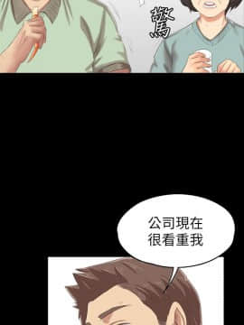 KTV情人 1-102話[完結]_2410