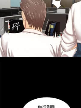 KTV情人 1-102話[完結]_2405
