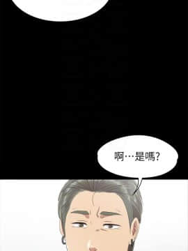 KTV情人 1-102話[完結]_2396