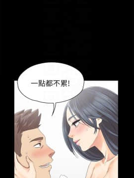 KTV情人 1-102話[完結]_2382