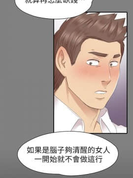 KTV情人 1-102話[完結]_2412