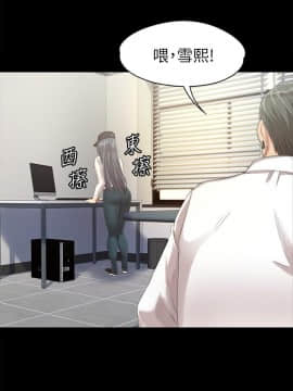 KTV情人 1-102話[完結]_2395