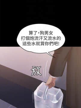 KTV情人 1-102話[完結]_2390