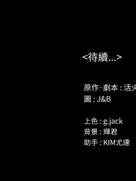 KTV情人 1-102話[完結]_2378