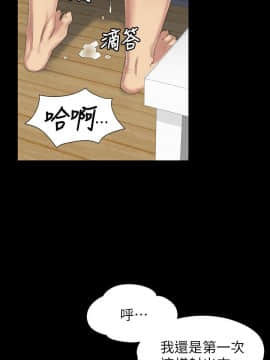 KTV情人 1-102話[完結]_2376
