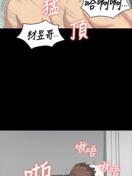 KTV情人 1-102話[完結]_2374